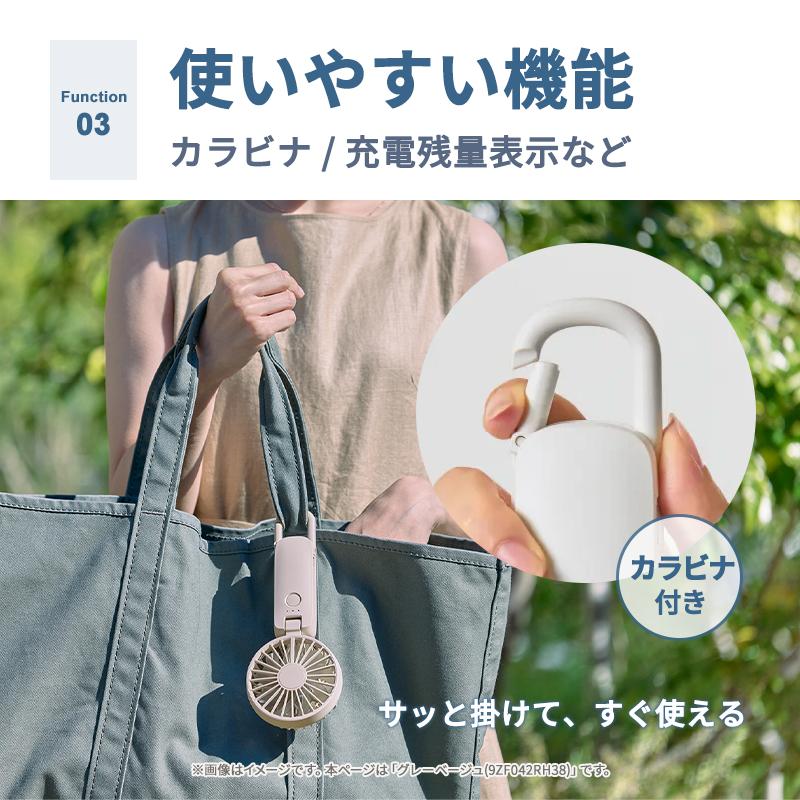 RHYTHM 2重反転ハンディファン カラビナ付 Silky Wind Mobile 4