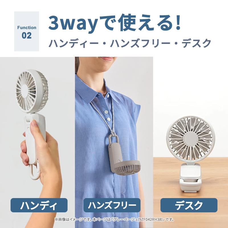 RHYTHM 2重反転ハンディファン カラビナ付 Silky Wind Mobile 4