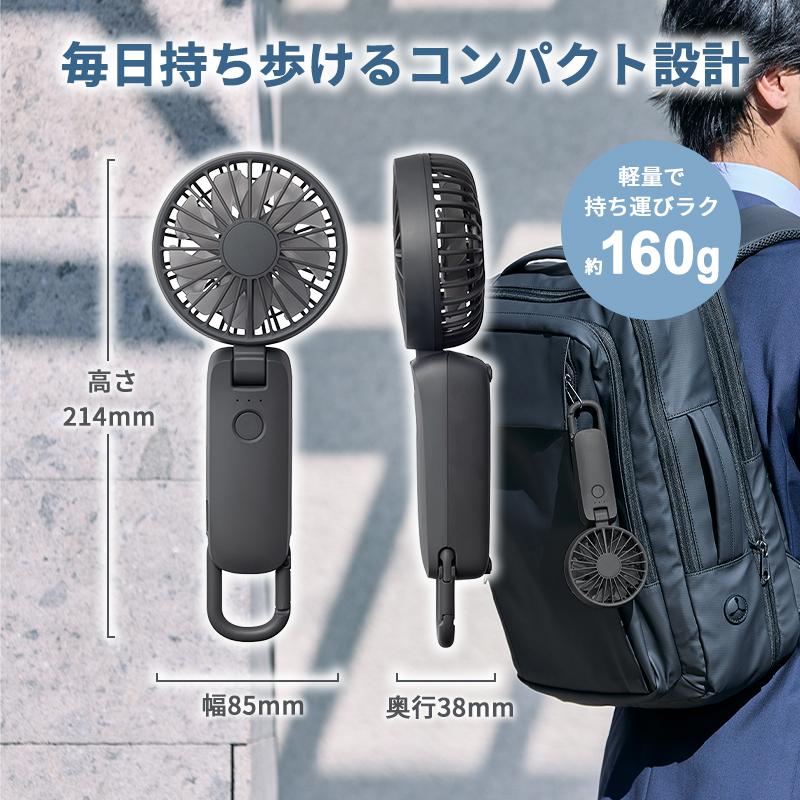 RHYTHM 2重反転ハンディファン カラビナ付 Silky Wind Mobile 4