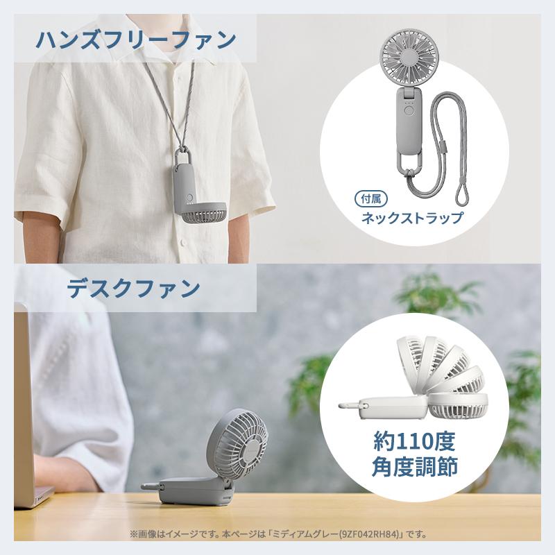 RHYTHM 2重反転ハンディファン カラビナ付 Silky Wind Mobile 4