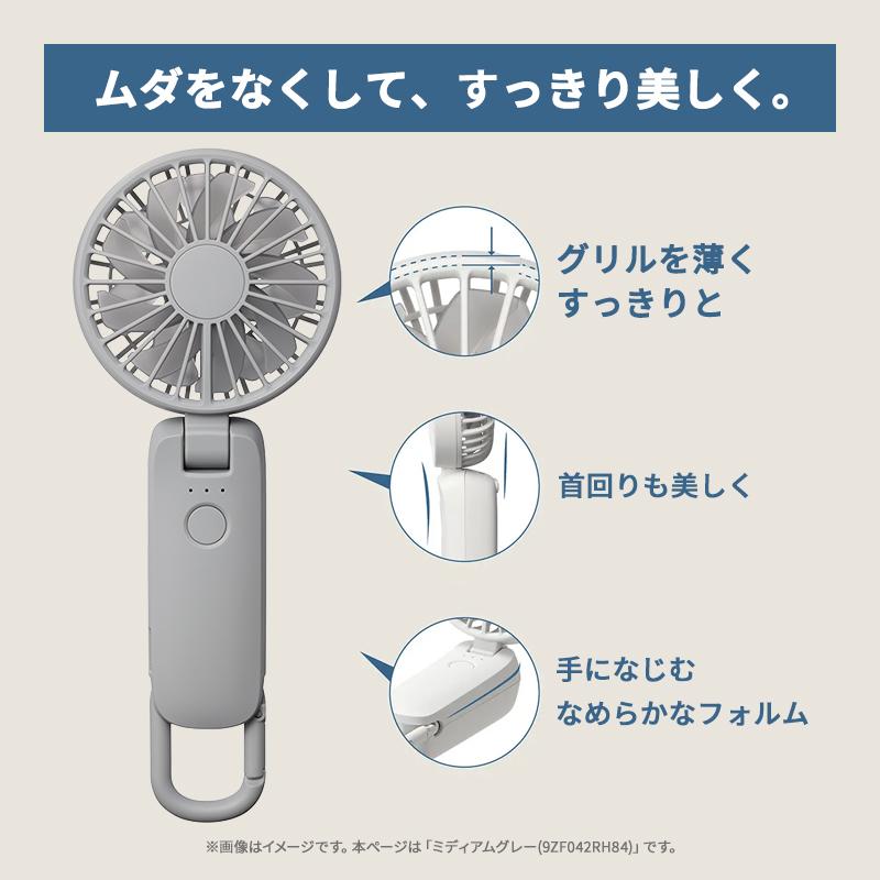 RHYTHM 2重反転ハンディファン カラビナ付 Silky Wind Mobile 4