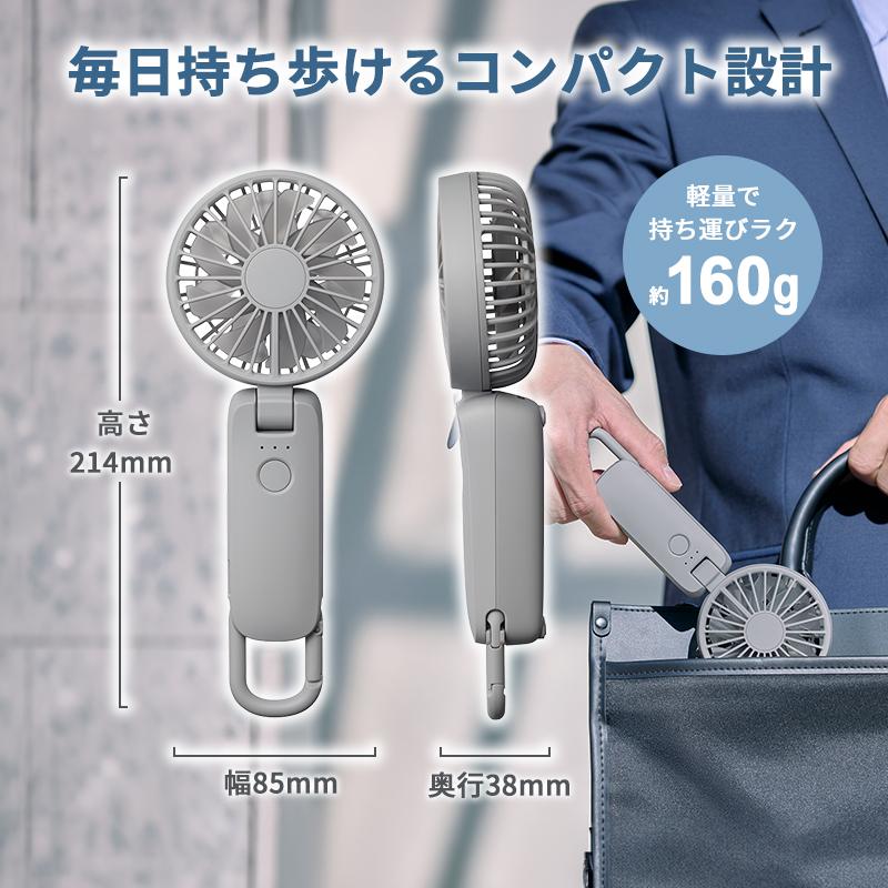 RHYTHM 2重反転ハンディファン カラビナ付 Silky Wind Mobile 4