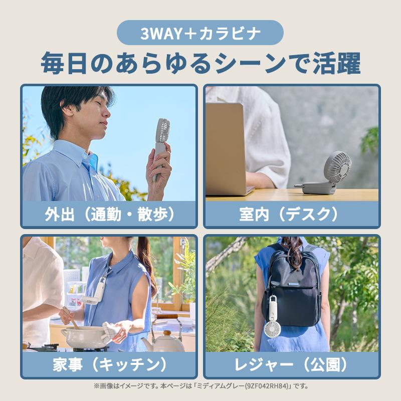 RHYTHM 2重反転ハンディファン カラビナ付 Silky Wind Mobile 4