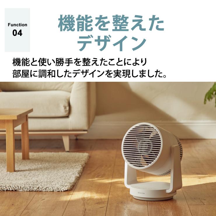 RHYTHM サーキュレーター 9ZFA39RH08 リズム シルキーウィンド