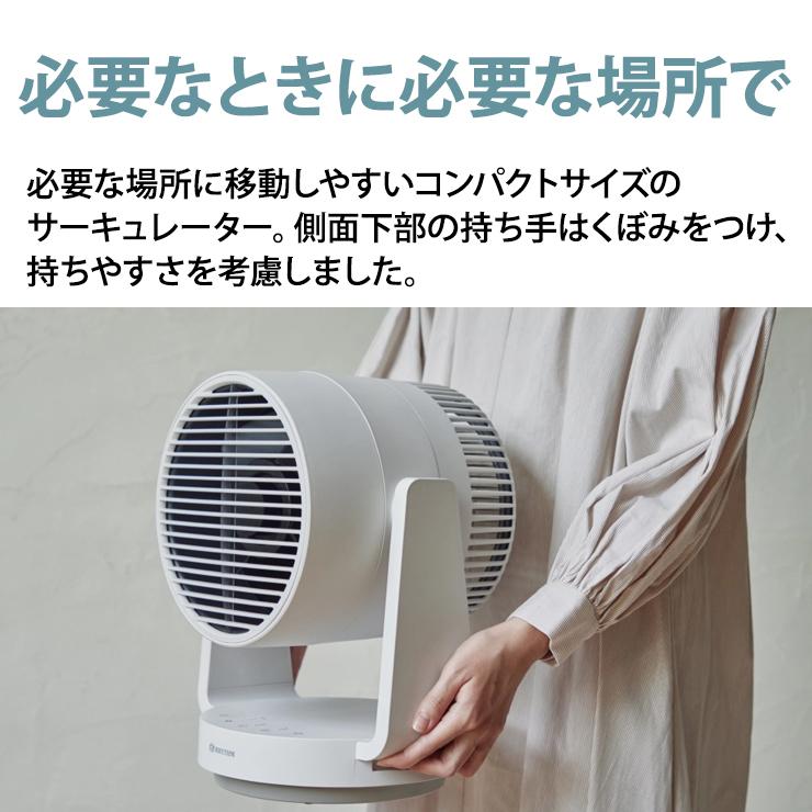 RHYTHM サーキュレーター 9ZFA39RH08 リズム シルキーウィンド