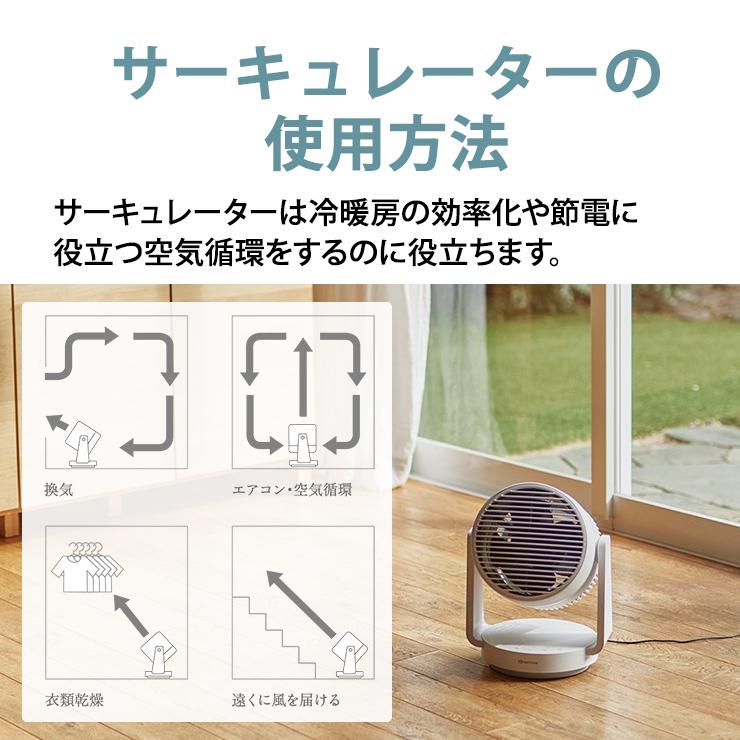 RHYTHM サーキュレーター 9ZFA39RH08 リズム シルキーウィンド