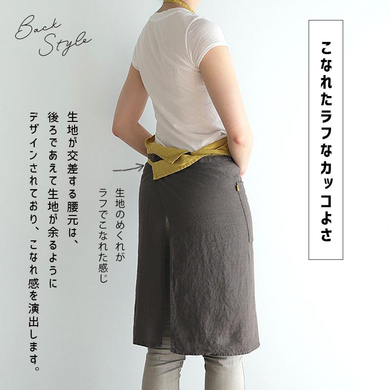 Lino e Lina（リーノエリーナ） Carina カリーナ エプロン ミモザ 2色