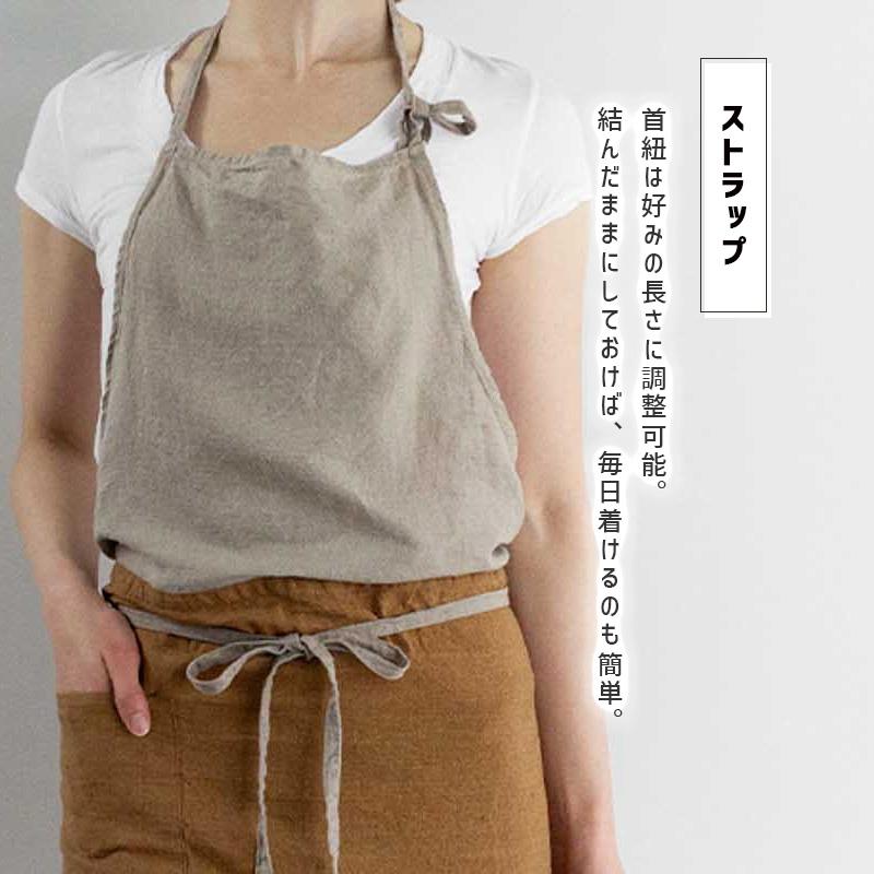 Lino e Lina（リーノエリーナ） Carina カリーナ エプロン オーカー