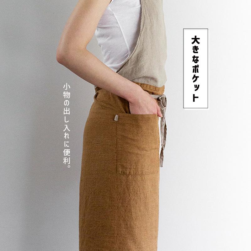 Lino e Lina（リーノエリーナ） Carina カリーナ エプロン オーカー