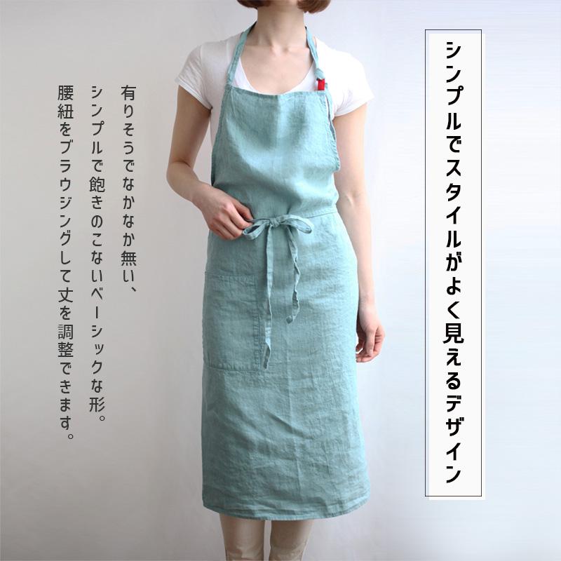 Manon マノン エプロン アクアブルー 水色 リネン 麻 100% ナチュラル ファッション 輸入 おしゃれ メンズ レディース A181 リーノエリーナ | Lino e Lina | 03