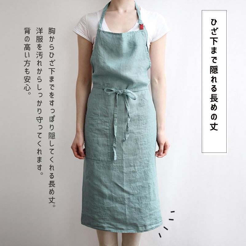 Manon マノン エプロン アクアブルー 水色 リネン 麻 100% ナチュラル ファッション 輸入 おしゃれ メンズ レディース A181 リーノエリーナ | Lino e Lina | 05