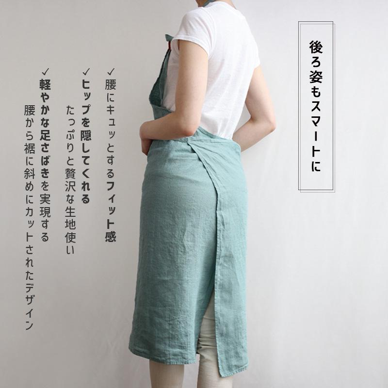 Manon マノン エプロン アクアブルー 水色 リネン 麻 100% ナチュラル ファッション 輸入 おしゃれ メンズ レディース A181 リーノエリーナ | Lino e Lina | 06