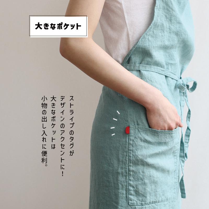 Manon マノン エプロン アクアブルー 水色 リネン 麻 100% ナチュラル ファッション 輸入 おしゃれ メンズ レディース A181 リーノエリーナ | Lino e Lina | 08