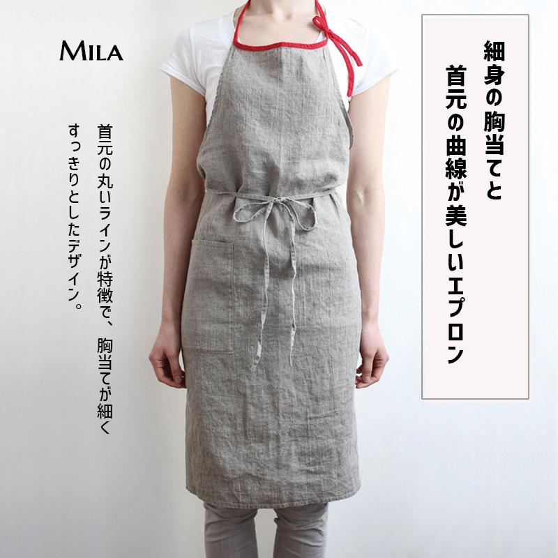 Lino e Lina（リーノエリーナ） Mila ミラ フル エプロン フラックス