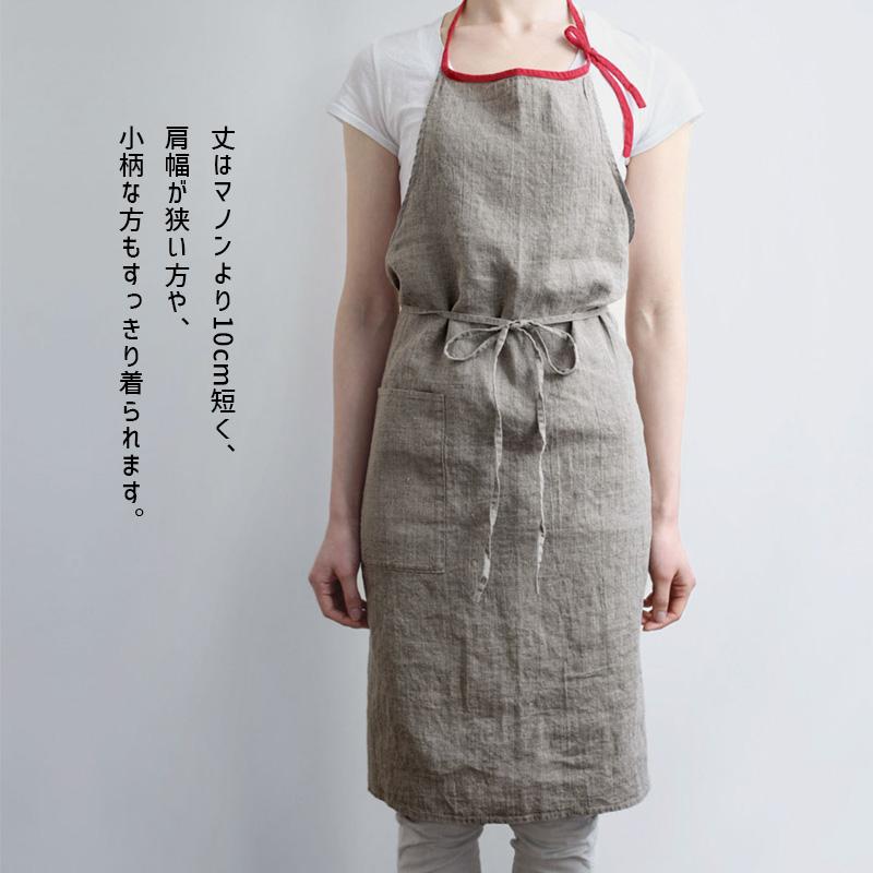 未使用タグ付き❇︎リーノエリーナ ミラ エプロン Lino e Linaリネン麻 Lino e Lina Mila ミラ フル エプロン ポワブル 墨色 麻エプロン