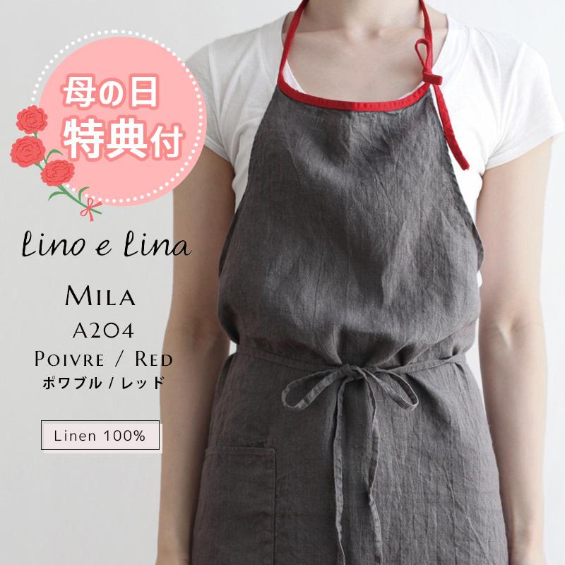 Lino e Lina ( 母の日 特典付き ) リーノエリーナ lino lina Lino e Lina ( 母の日 特典付き ) リーノエリーナ lino lina