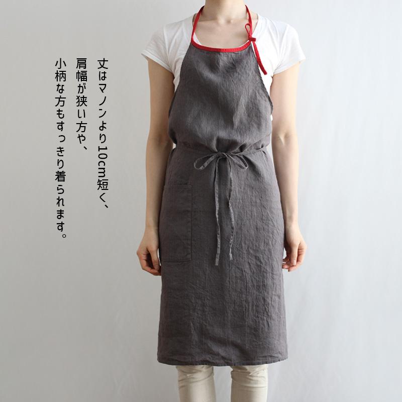 Lino e Lina（リーノエリーナ） Mila ミラ フル エプロン ポワブル