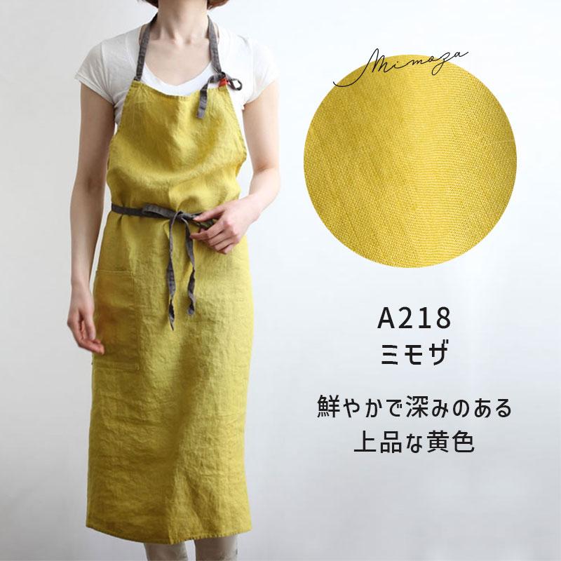 Manon マノン エプロン ミモザ 黄色 イエロー リネン 麻 ナチュラルかわいい おしゃれ 北欧 インスタ ドラマ シンプル 男 女 A218 リーノエリーナ Lino e Lina | Lino e Lina | 02