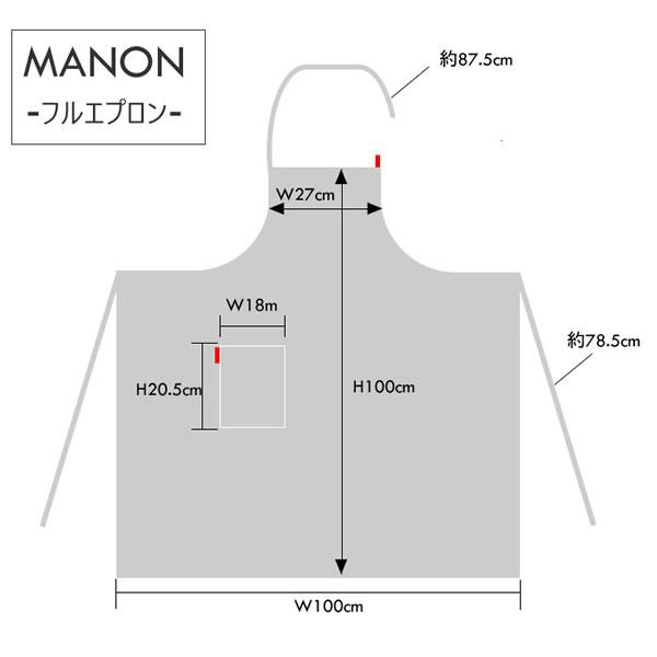 リーノエリーナ lino e lina Manon マノン エプロン フルエプロン ミモザ 黄色 イエロー リネン 麻 100% ナチュラル ファッション 輸入 ロング 男女兼用 A218｜santecdirect｜05