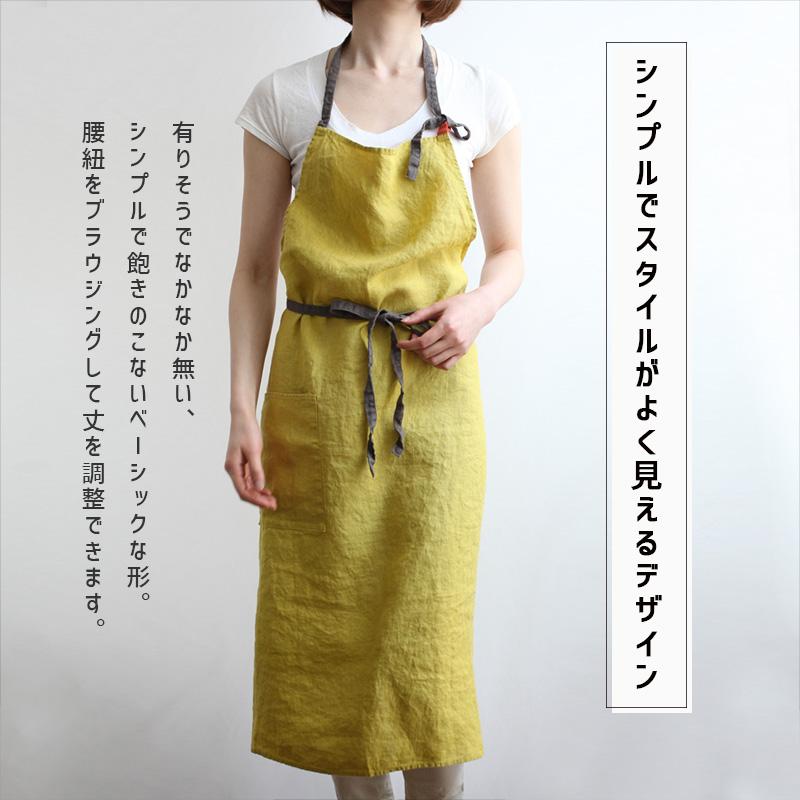 Manon マノン エプロン ミモザ 黄色 イエロー リネン 麻 ナチュラルかわいい おしゃれ 北欧 インスタ ドラマ シンプル 男 女 A218 リーノエリーナ Lino e Lina | Lino e Lina | 04