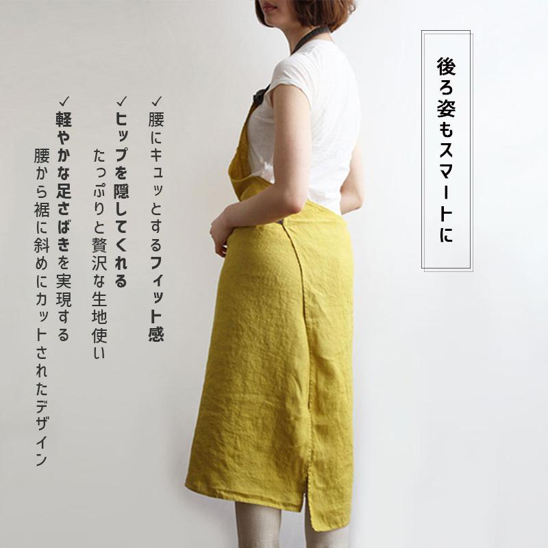 Manon マノン エプロン ミモザ 黄色 イエロー リネン 麻 ナチュラルかわいい おしゃれ 北欧 インスタ ドラマ シンプル 男 女 A218 リーノエリーナ Lino e Lina | Lino e Lina | 06