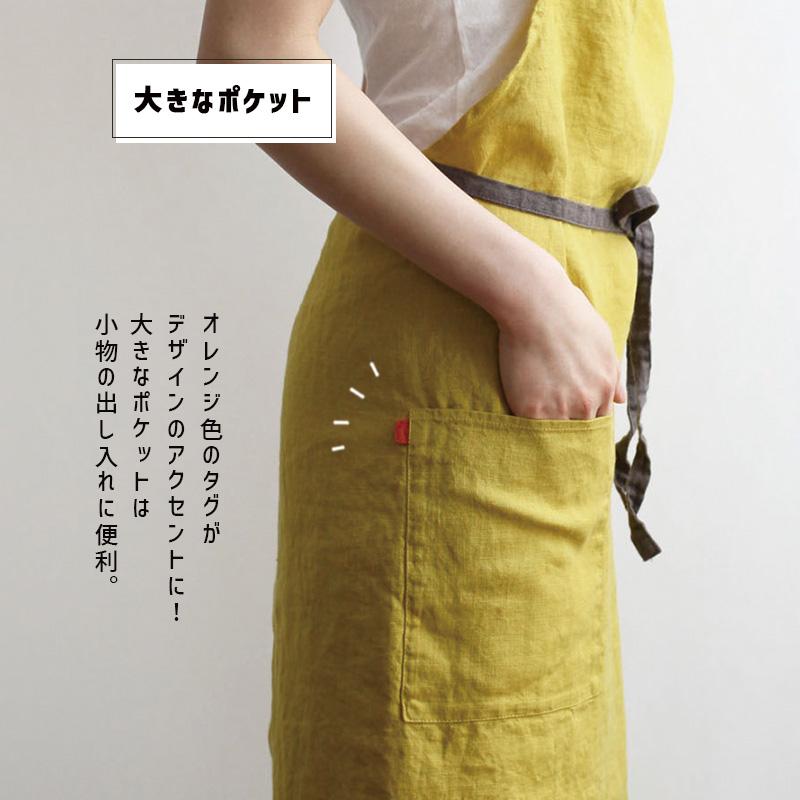 Manon マノン エプロン ミモザ 黄色 イエロー リネン 麻 ナチュラルかわいい おしゃれ 北欧 インスタ ドラマ シンプル 男 女 A218 リーノエリーナ Lino e Lina | Lino e Lina | 08