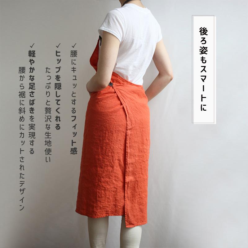 Lino e Lina（リーノエリーナ） Manon マノン エプロン タロッコ
