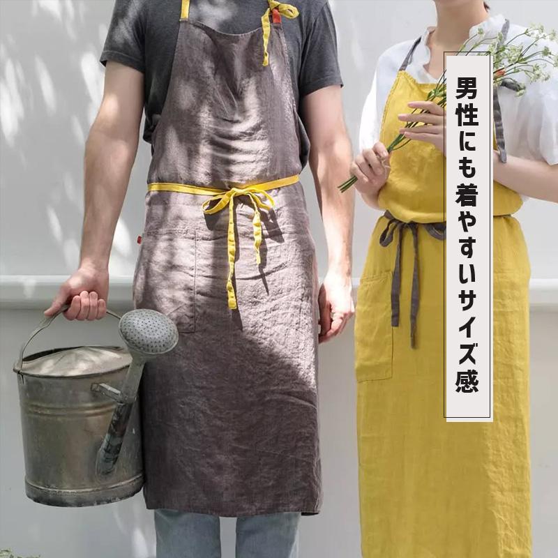 最終値下げリーノエリーナターキッシュカフェエプロン Lino e Lina（リーノエリーナ） Manon マノン エプロン ターキッシュ