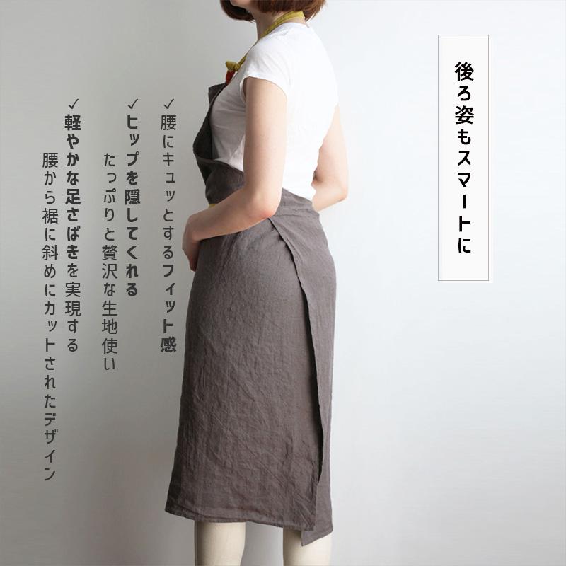 Lino e Lina（リーノエリーナ） Manon マノン エプロン ターキッシュ