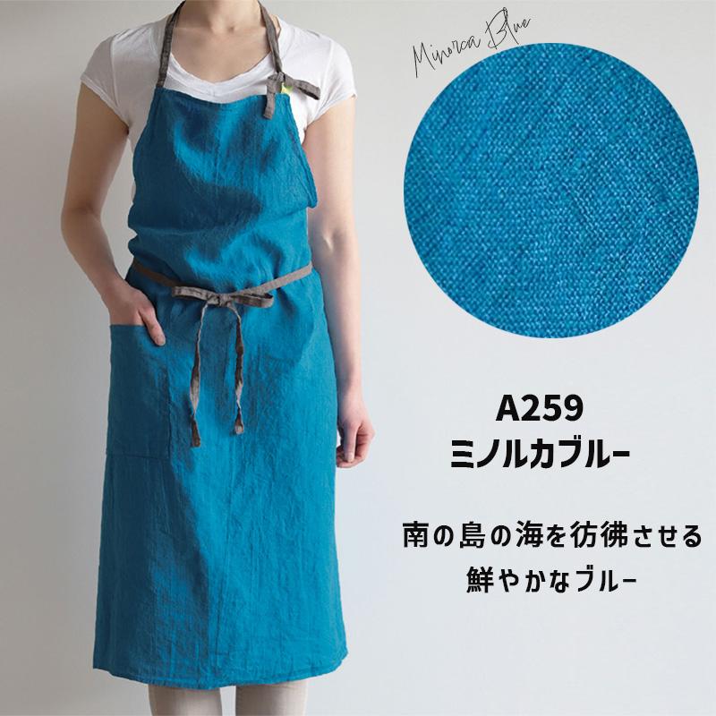 Lino e Lina（リーノエリーナ） Manon マノン エプロン ミノルカブルー