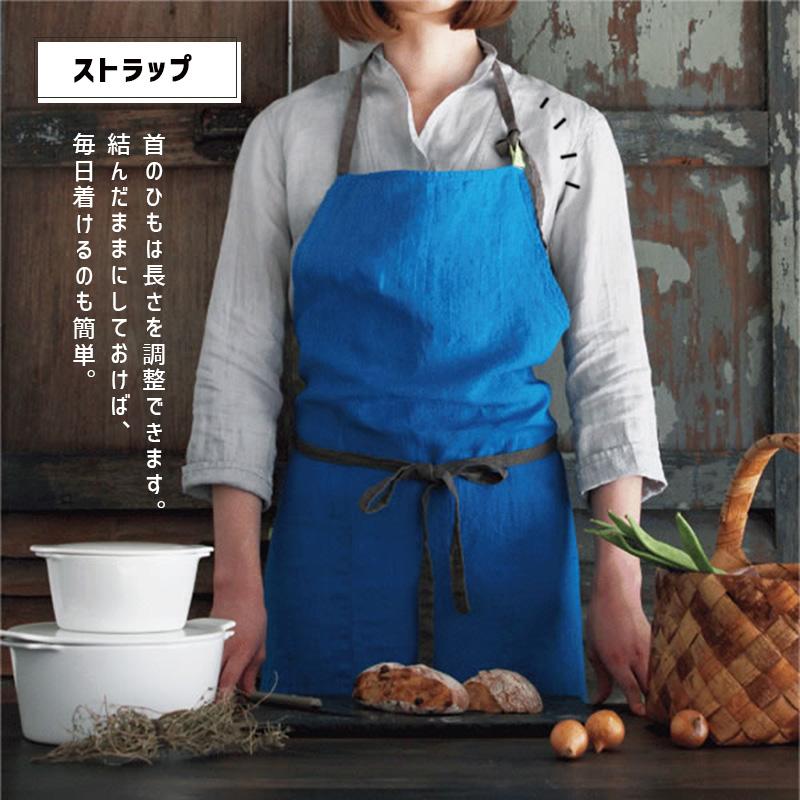 Lino e Lina（リーノエリーナ） Manon マノン エプロン ミノルカブルー