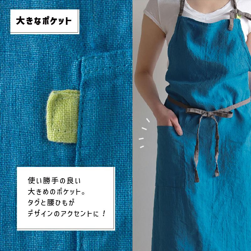 Lino e Lina（リーノエリーナ） Manon マノン エプロン ミノルカブルー