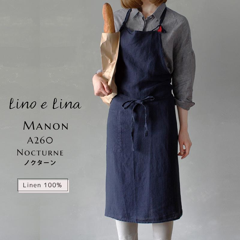 LINO E LINA ネイビーエプロン A260E Lino e Lina Manon マノン エプロン ノクターン 紺 ネイビー