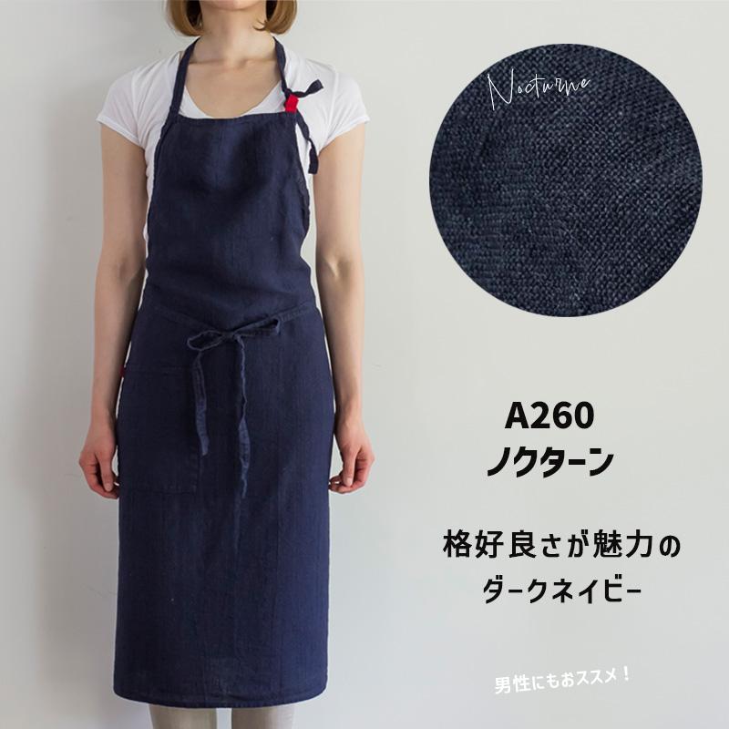Manon マノン エプロン ノクターン 紺 ネイビー リネン 麻 無地 ナチュラル かわいい おしゃれ 北欧 インスタ ドラマ シンプル 男 女 A260 リーノエリーナ Lino | Lino e Lina | 02