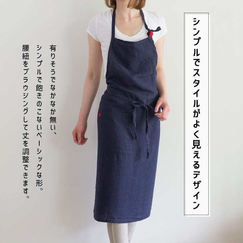 Manon マノン エプロン ノクターン 紺 ネイビー リネン 麻 無地 ナチュラル かわいい おしゃれ 北欧 インスタ ドラマ シンプル 男 女 A260 リーノエリーナ Lino | Lino e Lina | 04