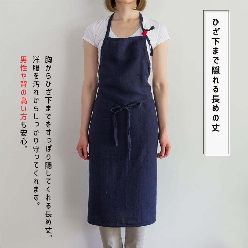 Manon マノン エプロン ノクターン 紺 ネイビー リネン 麻 無地 ナチュラル かわいい おしゃれ 北欧 インスタ ドラマ シンプル 男 女 A260 リーノエリーナ Lino | Lino e Lina | 05