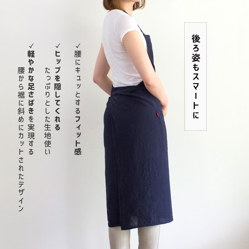 Manon マノン エプロン ノクターン 紺 ネイビー リネン 麻 無地 ナチュラル かわいい おしゃれ 北欧 インスタ ドラマ シンプル 男 女 A260 リーノエリーナ Lino | Lino e Lina | 06