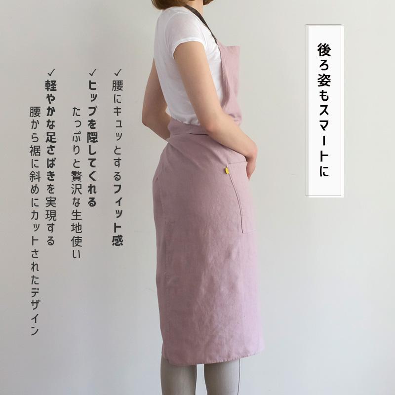 Lino e Lina（リーノエリーナ） Manon マノン エプロン ルビ