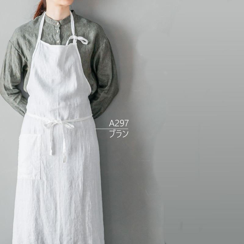 リーノエリーナ エプロン　ホワイト リーノエリーナ フルエプロン アニタ ブラン A319 Lino e Lina