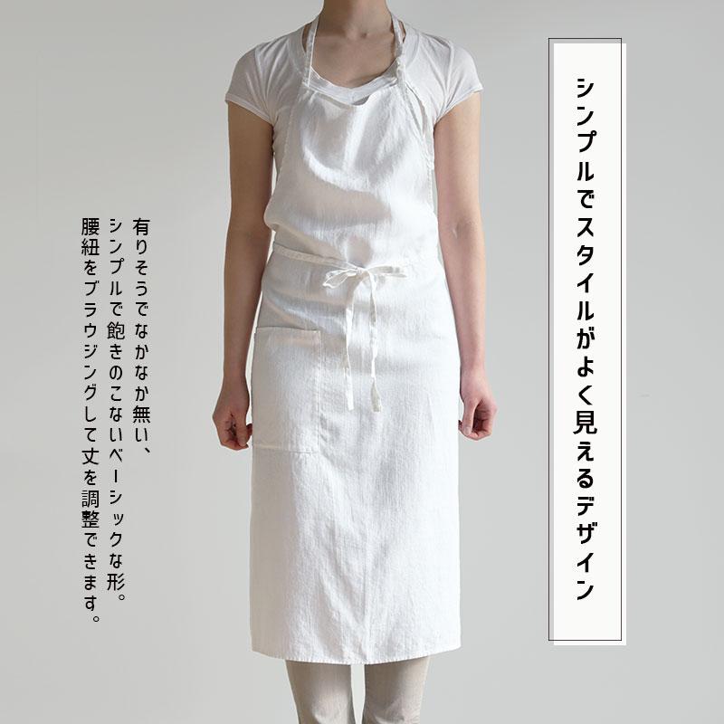 Merci 100%リネン エプロン ホワイト　新品未使用 Merci 100%リネン エプロン ホワイト 新品未使用 Merci 100%リネン