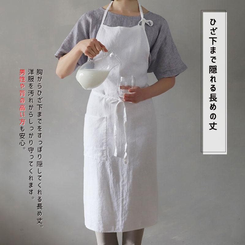 リーノエリーナ エプロン　ホワイト Lino e Lina Manon マノン エプロン ブラン ホワイト 白 リネン