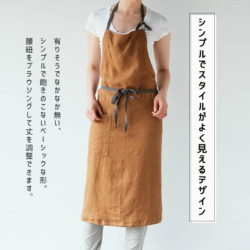 Lino e Lina（リーノエリーナ） Manon マノン エプロン エプロン