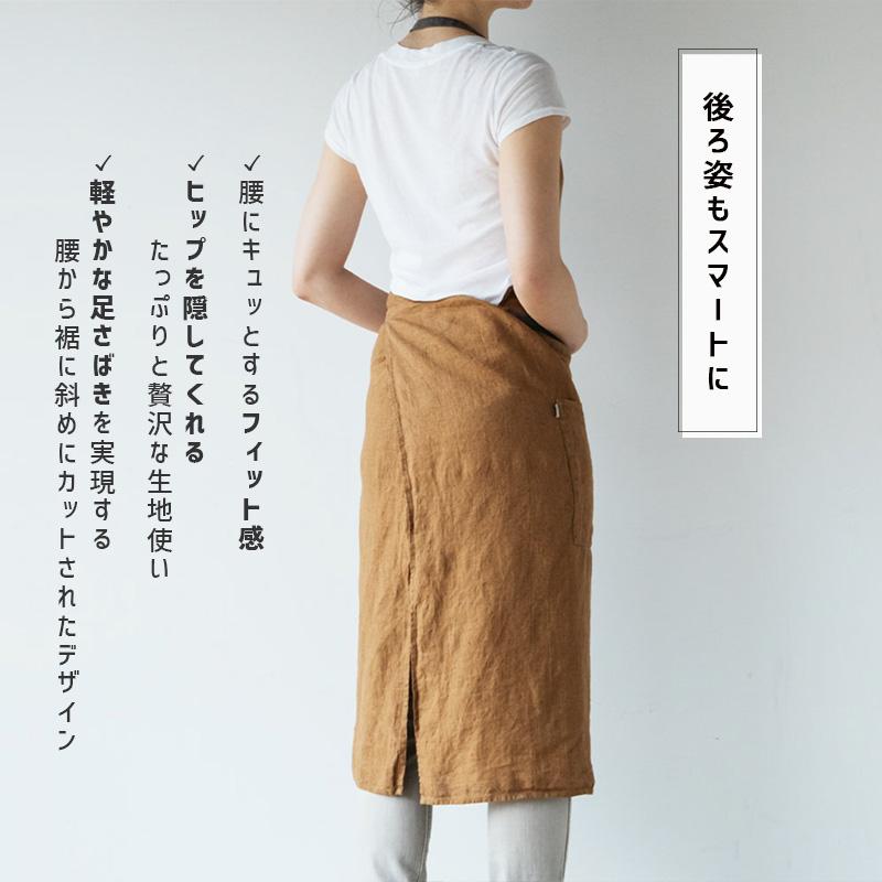 Lino e Lina（リーノエリーナ） Manon マノン エプロン エプロン