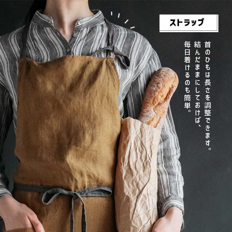 Lino e Lina（リーノエリーナ） Manon マノン エプロン エプロン