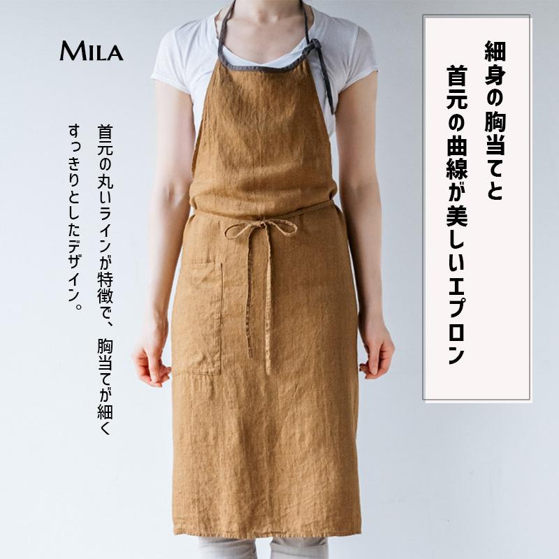Lino e Lina（リーノエリーナ） Mila ミラ フルエプロン ブラウン