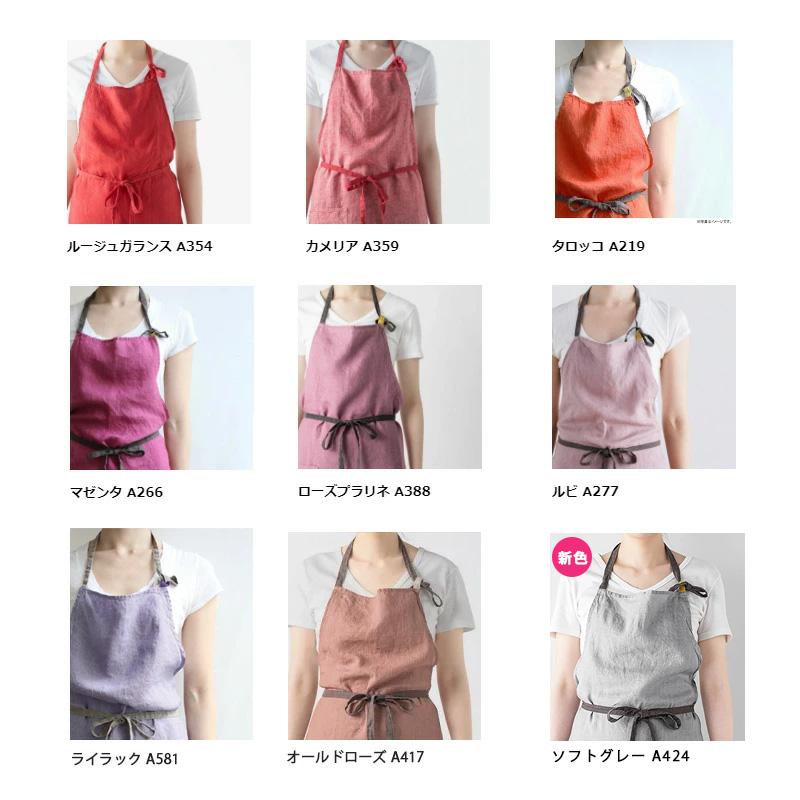 Manon マノン エプロン ノワールブラック 黒 ひもストラップも黒 リネン 麻 無地 おしゃれ メンズ 北欧 輸入 シンプル A334 リーノエリーナ | Lino e Lina | 20