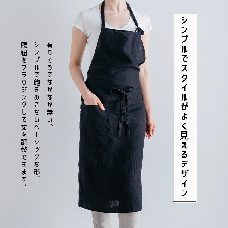 Manon マノン エプロン ノワールブラック 黒 ひもストラップも黒 リネン 麻 無地 おしゃれ メンズ 北欧 輸入 シンプル A334 リーノエリーナ | Lino e Lina | 05