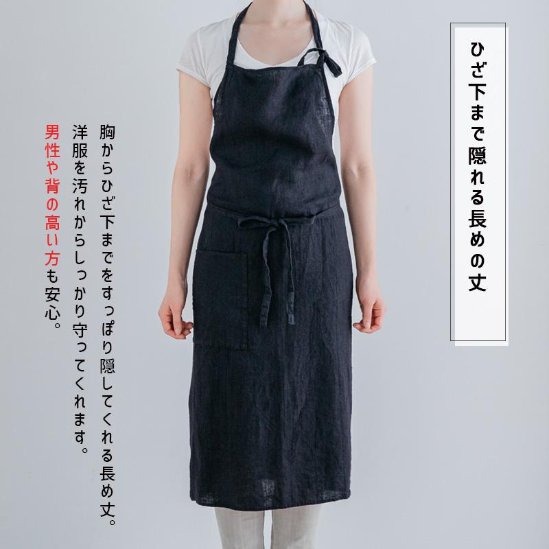 Manon マノン エプロン ノワールブラック 黒 ひもストラップも黒 リネン 麻 無地 おしゃれ メンズ 北欧 輸入 シンプル A334 リーノエリーナ | Lino e Lina | 06