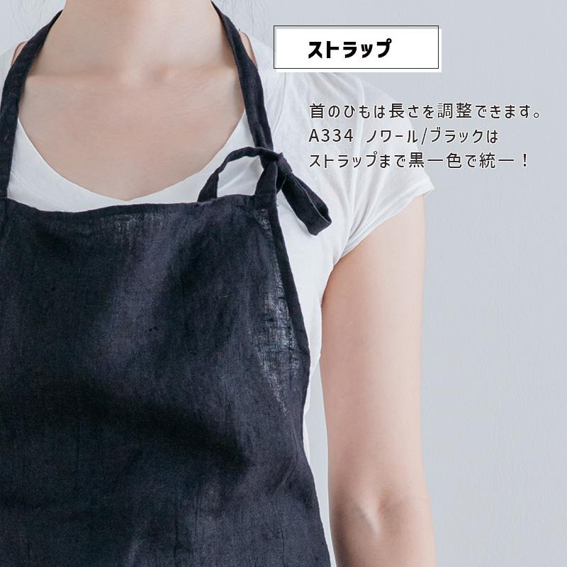 Manon マノン エプロン ノワールブラック 黒 ひもストラップも黒 リネン 麻 無地 おしゃれ メンズ 北欧 輸入 シンプル A334 リーノエリーナ | Lino e Lina | 08