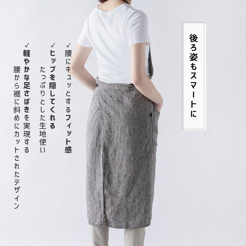 Lino e Lina（リーノエリーナ） Manon マノン エプロン ムーングレイ